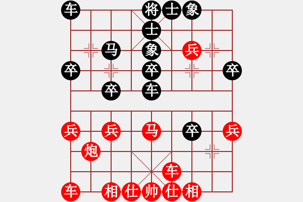 象棋棋譜圖片：木易洲(9星)-勝-炫烽無形劍(天罡) - 步數(shù)：30 