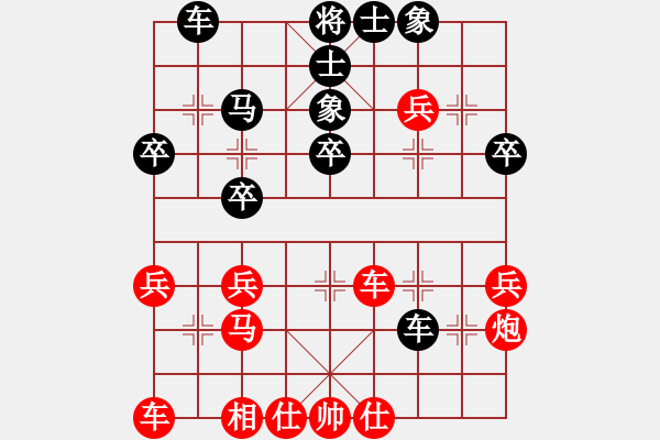 象棋棋譜圖片：木易洲(9星)-勝-炫烽無形劍(天罡) - 步數(shù)：40 