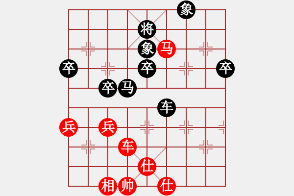 象棋棋譜圖片：木易洲(9星)-勝-炫烽無形劍(天罡) - 步數(shù)：70 