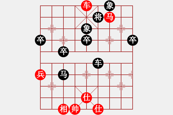 象棋棋譜圖片：木易洲(9星)-勝-炫烽無形劍(天罡) - 步數(shù)：79 