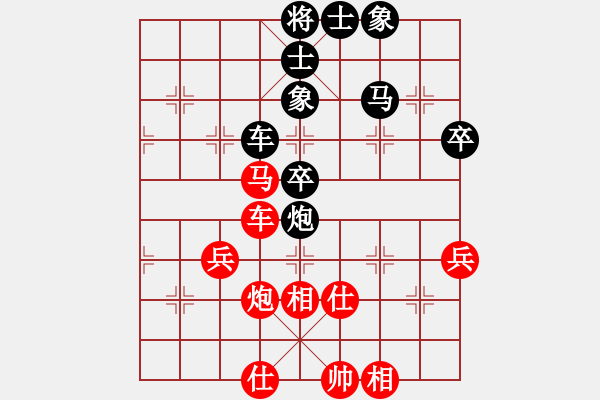 象棋棋譜圖片：cuc 83 bien ma 3.4.....phao 5-3 hue co - 步數(shù)：60 