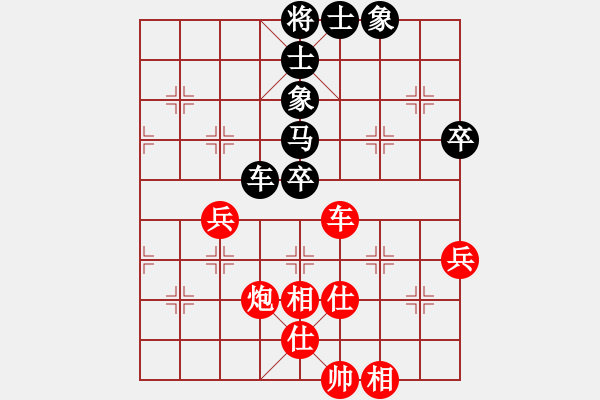 象棋棋譜圖片：cuc 83 bien ma 3.4.....phao 5-3 hue co - 步數(shù)：67 