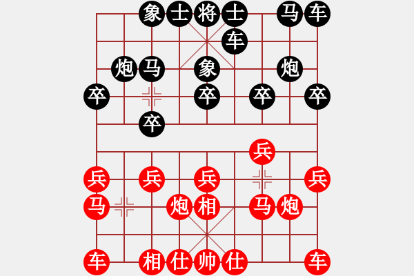 象棋棋谱图片：湖南鸿龙置业 庄玉庭 和 杭州市棋类协会 吴欣洋 - 步数：10 