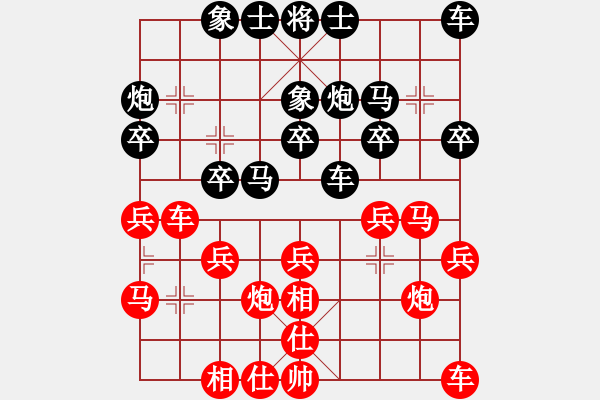 象棋棋谱图片：湖南鸿龙置业 庄玉庭 和 杭州市棋类协会 吴欣洋 - 步数：20 