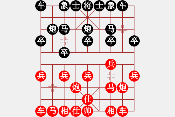 象棋棋譜圖片：bbbo002[紅] -VS- 料事如神110[黑] - 步數(shù)：10 