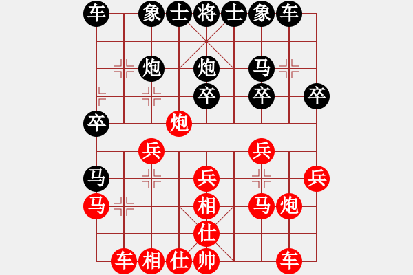 象棋棋譜圖片：bbbo002[紅] -VS- 料事如神110[黑] - 步數(shù)：20 