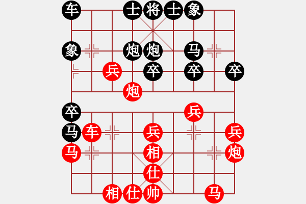 象棋棋譜圖片：bbbo002[紅] -VS- 料事如神110[黑] - 步數(shù)：30 