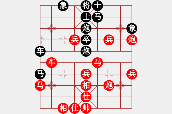 象棋棋譜圖片：bbbo002[紅] -VS- 料事如神110[黑] - 步數(shù)：50 