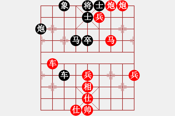 象棋棋譜圖片：bbbo002[紅] -VS- 料事如神110[黑] - 步數(shù)：67 