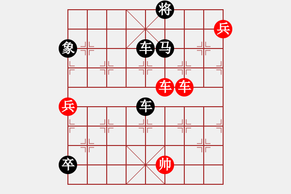 象棋棋譜圖片：第16局 異地同心 - 步數(shù)：0 