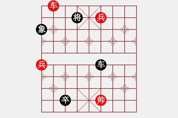 象棋棋譜圖片：第16局 異地同心 - 步數(shù)：20 