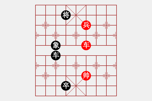 象棋棋譜圖片：第16局 異地同心 - 步數(shù)：36 