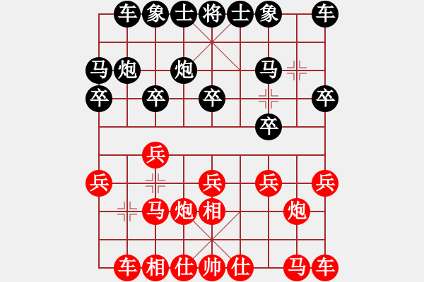 象棋棋譜圖片：西白虎(月將)-和-小俊(月將) - 步數(shù)：10 