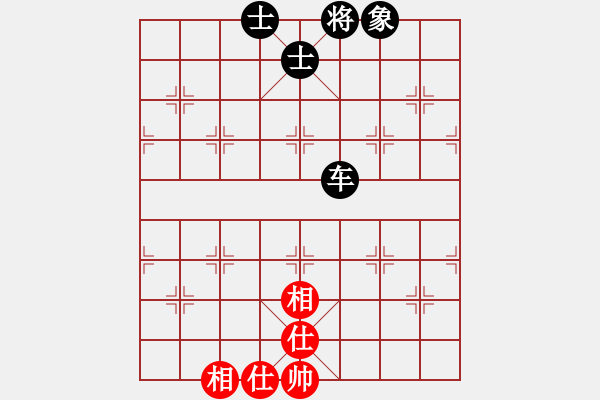 象棋棋譜圖片：西白虎(月將)-和-小俊(月將) - 步數(shù)：110 