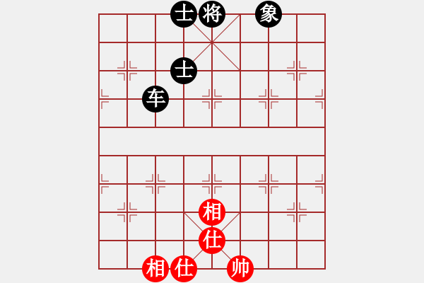 象棋棋譜圖片：西白虎(月將)-和-小俊(月將) - 步數(shù)：120 