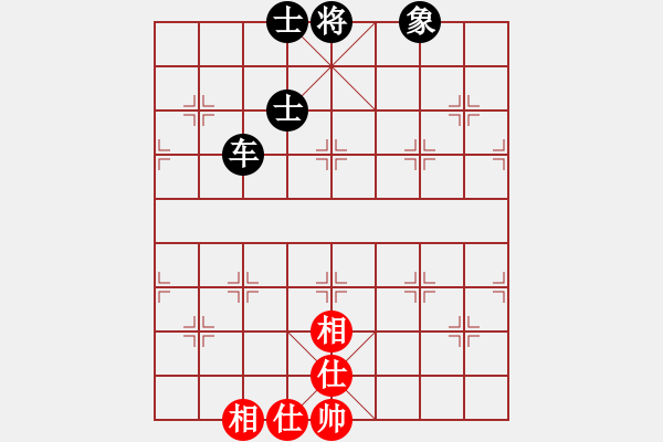 象棋棋譜圖片：西白虎(月將)-和-小俊(月將) - 步數(shù)：130 