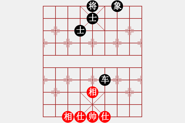 象棋棋譜圖片：西白虎(月將)-和-小俊(月將) - 步數(shù)：140 