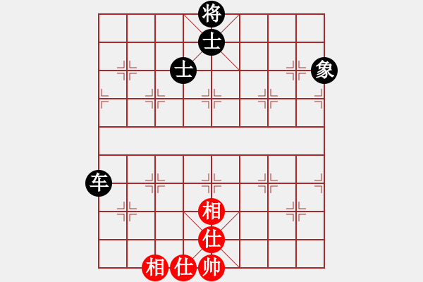 象棋棋譜圖片：西白虎(月將)-和-小俊(月將) - 步數(shù)：150 