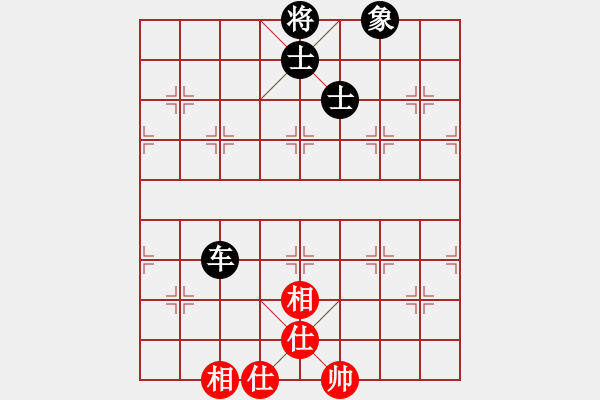 象棋棋譜圖片：西白虎(月將)-和-小俊(月將) - 步數(shù)：160 