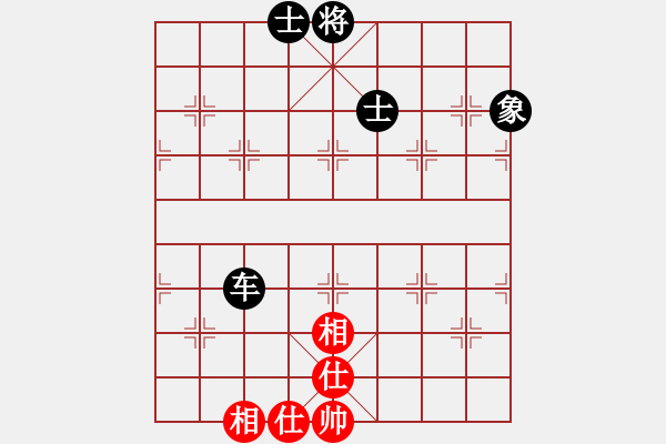 象棋棋譜圖片：西白虎(月將)-和-小俊(月將) - 步數(shù)：170 