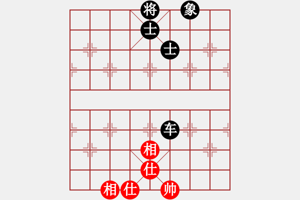 象棋棋譜圖片：西白虎(月將)-和-小俊(月將) - 步數(shù)：180 