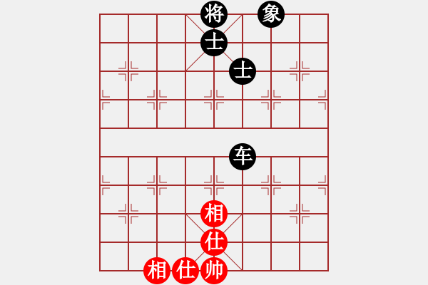 象棋棋譜圖片：西白虎(月將)-和-小俊(月將) - 步數(shù)：190 