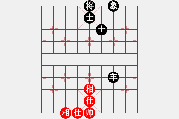 象棋棋譜圖片：西白虎(月將)-和-小俊(月將) - 步數(shù)：202 