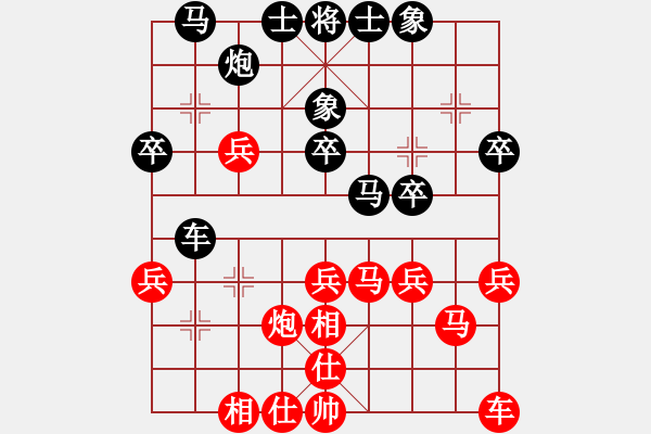 象棋棋譜圖片：西白虎(月將)-和-小俊(月將) - 步數(shù)：30 