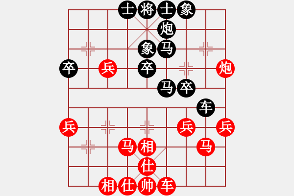 象棋棋譜圖片：西白虎(月將)-和-小俊(月將) - 步數(shù)：40 