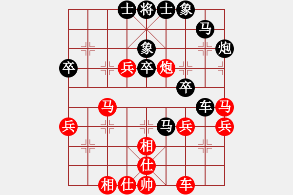 象棋棋譜圖片：西白虎(月將)-和-小俊(月將) - 步數(shù)：50 