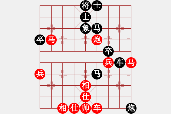 象棋棋譜圖片：西白虎(月將)-和-小俊(月將) - 步數(shù)：60 