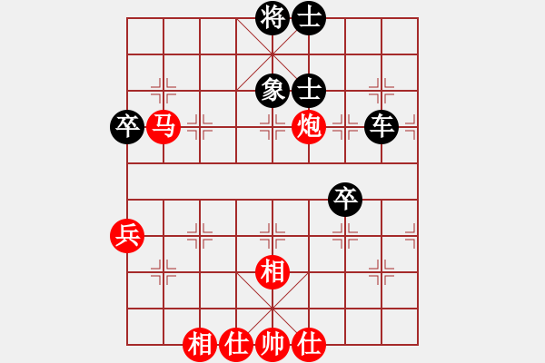 象棋棋譜圖片：西白虎(月將)-和-小俊(月將) - 步數(shù)：70 