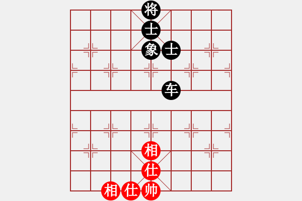 象棋棋譜圖片：西白虎(月將)-和-小俊(月將) - 步數(shù)：90 