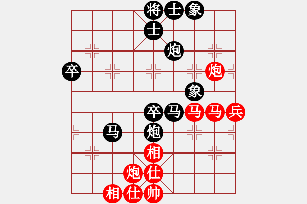 象棋棋譜圖片：2019第16屆威凱杯全國象棋等級賽馬賽先負萬初一7 - 步數(shù)：100 