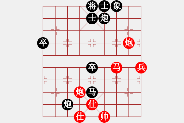 象棋棋譜圖片：2019第16屆威凱杯全國象棋等級賽馬賽先負萬初一7 - 步數(shù)：130 