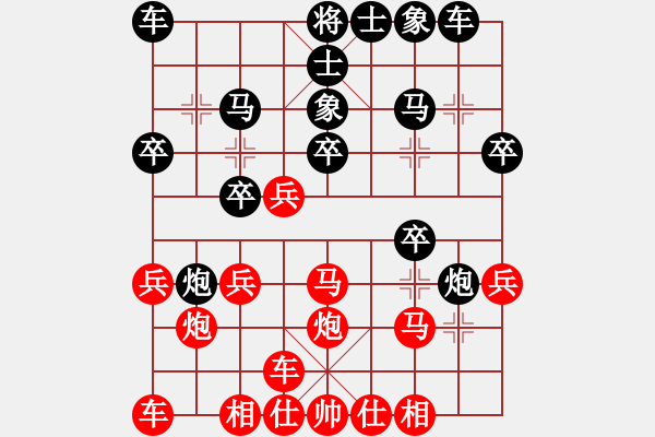 象棋棋譜圖片：2019第16屆威凱杯全國象棋等級賽馬賽先負萬初一7 - 步數(shù)：20 