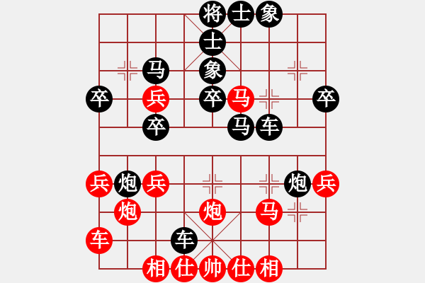 象棋棋譜圖片：2019第16屆威凱杯全國象棋等級賽馬賽先負萬初一7 - 步數(shù)：30 