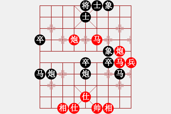 象棋棋譜圖片：2019第16屆威凱杯全國象棋等級賽馬賽先負萬初一7 - 步數(shù)：90 