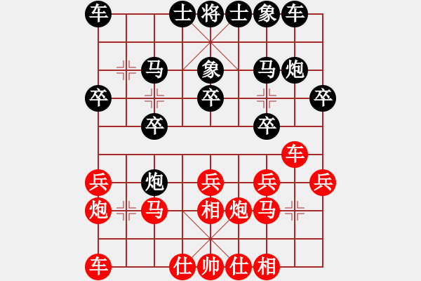 象棋棋谱图片：谢景波 先和 黎金福 - 步数：20 