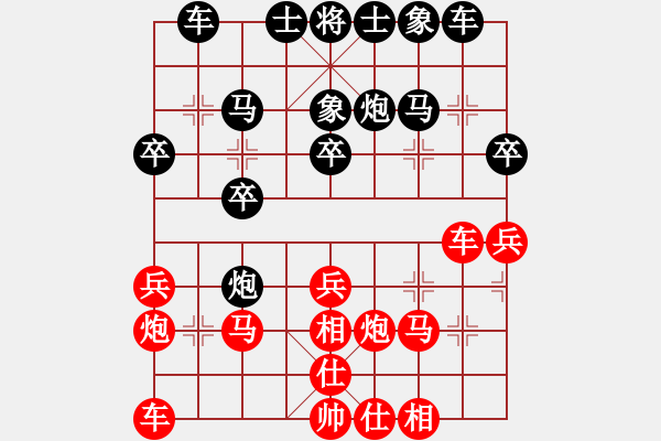 象棋棋谱图片：谢景波 先和 黎金福 - 步数：30 