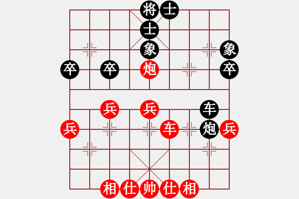 象棋棋譜圖片：3--1---盧正崗 勝 胡志開---車炮四兵仕相全勝車炮三卒士象全 - 步數(shù)：0 