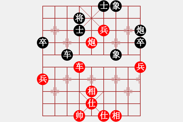 象棋棋譜圖片：3--1---盧正崗 勝 胡志開---車炮四兵仕相全勝車炮三卒士象全 - 步數(shù)：30 