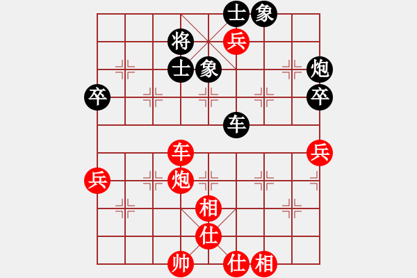 象棋棋譜圖片：3--1---盧正崗 勝 胡志開---車炮四兵仕相全勝車炮三卒士象全 - 步數(shù)：35 