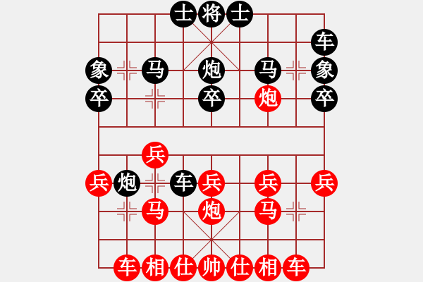 象棋棋譜圖片：熱血盟__梨都怪俠[紅] -VS- 熱血盟●溫柔一刀[黑] - 步數：20 