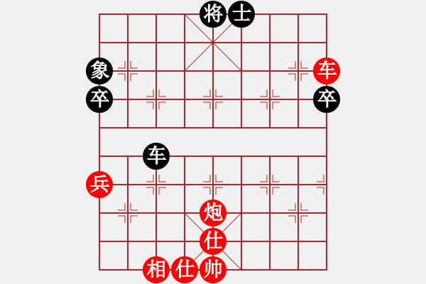 象棋棋譜圖片：熱血盟__梨都怪俠[紅] -VS- 熱血盟●溫柔一刀[黑] - 步數：62 