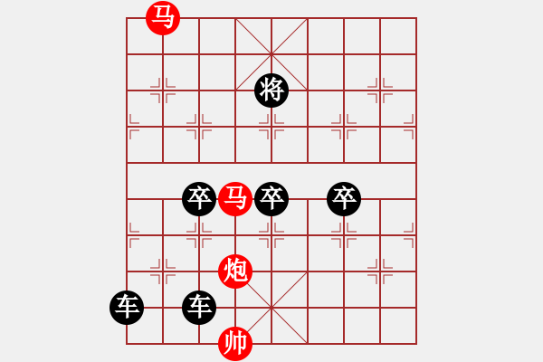 象棋棋譜圖片：炮雙馬連照殺....盤龍臥虎... .... 孫達(dá)軍 - 步數(shù)：40 