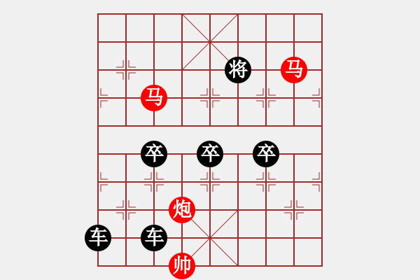 象棋棋譜圖片：炮雙馬連照殺....盤龍臥虎... .... 孫達(dá)軍 - 步數(shù)：50 