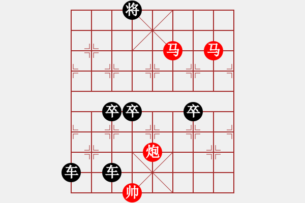 象棋棋譜圖片：炮雙馬連照殺....盤龍臥虎... .... 孫達(dá)軍 - 步數(shù)：60 