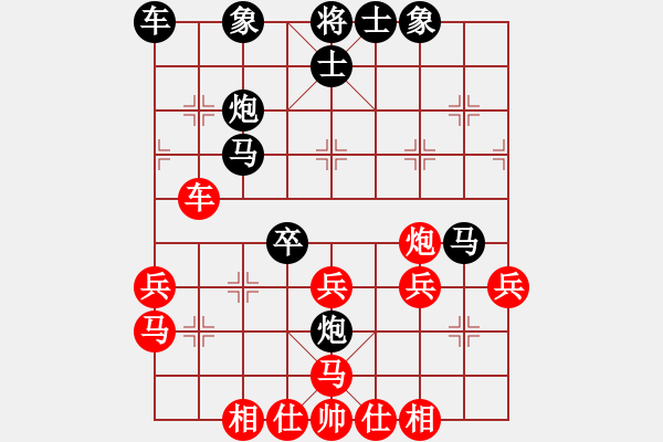 象棋棋譜圖片：江油倚天劍(6段)-和-藍劍客(4段) - 步數(shù)：30 