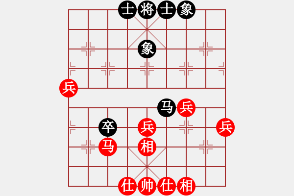 象棋棋譜圖片：江油倚天劍(6段)-和-藍劍客(4段) - 步數(shù)：50 